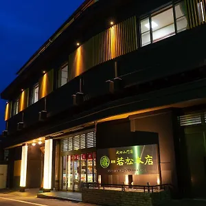 ホテル 成田山門前 若松本店, 成田市