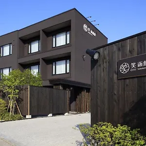 *** 료칸 유노카와 온센 에미 하코다테야 일본