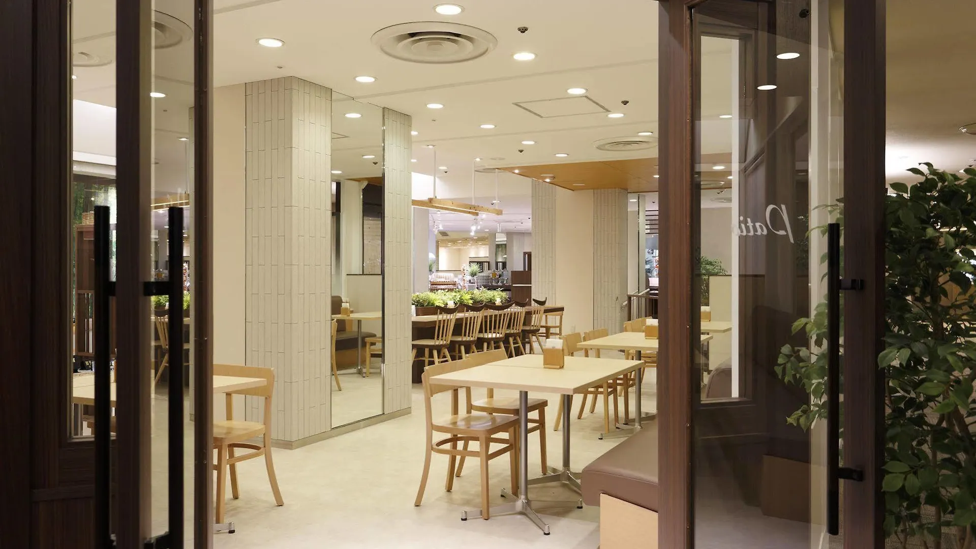 Art Hotel Narita